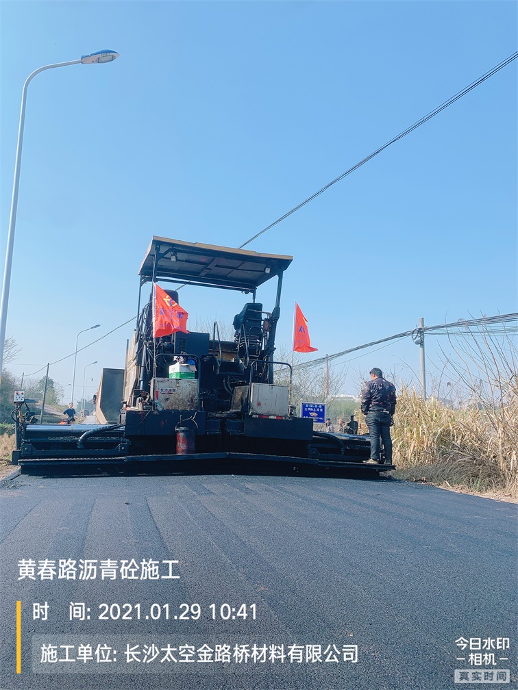 湖南金灿建设有限公司 长沙县黄花镇黄春路（老S207段）道路