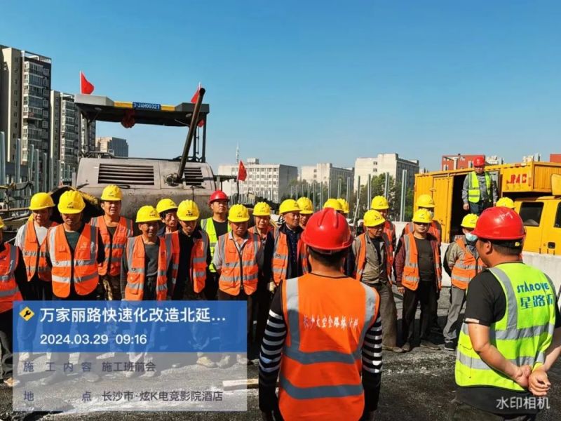 长沙太空金路桥材料有限公司,双钢轮压路机,福格勒沥青摊铺机,AC系列,AF系列,SBS系列 长沙太空金路桥材料有限公司,双钢轮压路机,福格勒沥青摊铺机,AC系列,AF系列,SBS系列