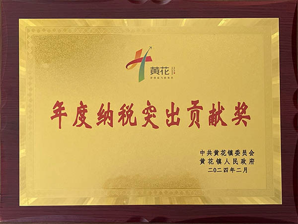 长沙太空金路桥材料有限公司,双钢轮压路机,福格勒沥青摊铺机,AC系列,AF系列,SBS系列
