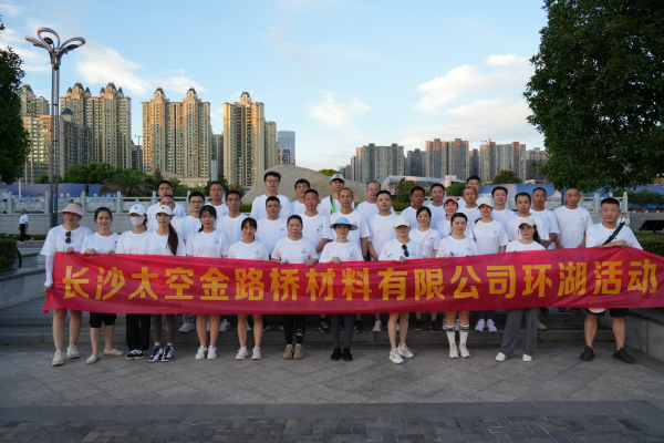 长沙太空金路桥材料有限公司,双钢轮压路机,福格勒沥青摊铺机,AC系列,AF系列,SBS系列