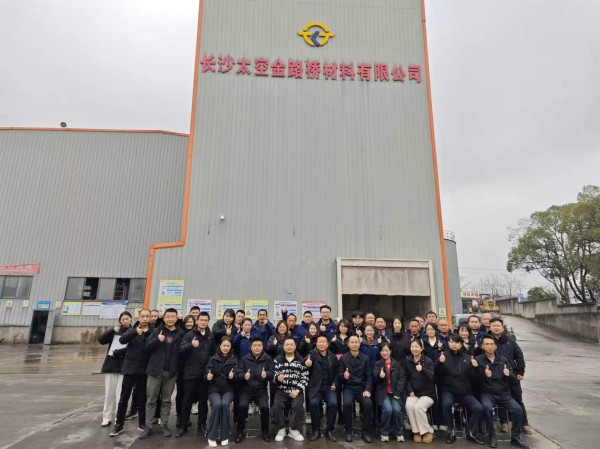 长沙太空金路桥材料有限公司,双钢轮压路机,福格勒沥青摊铺机,AC系列,AF系列,SBS系列