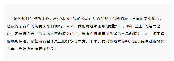 长沙太空金路桥材料有限公司,双钢轮压路机,福格勒沥青摊铺机,AC系列,AF系列,SBS系列