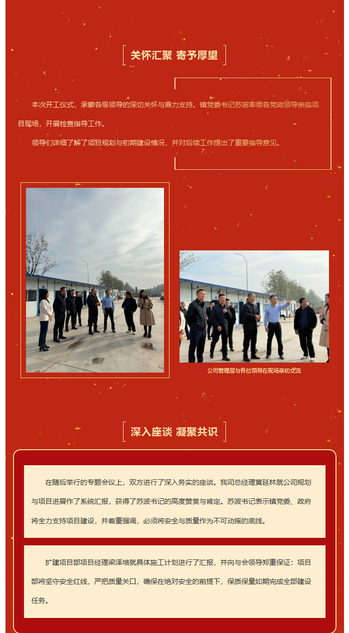 长沙太空金路桥材料有限公司,双钢轮压路机,福格勒沥青摊铺机,AC系列,AF系列,SBS系列